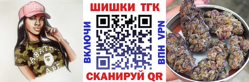 купить  цена  Осинники  Конопля AK-47 