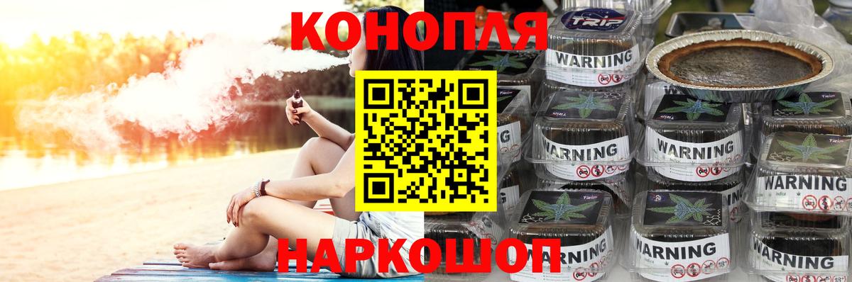 Марихуана AK-47 Осинники