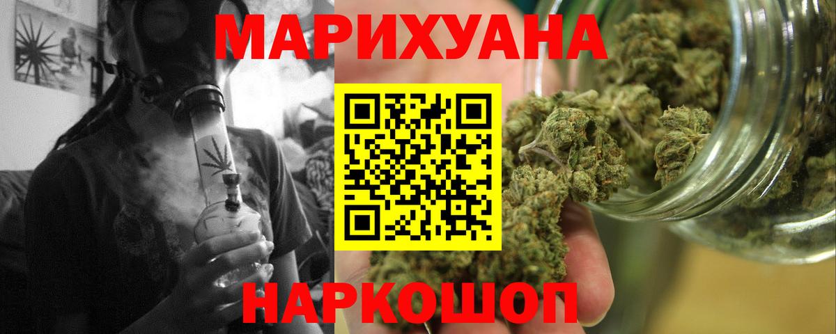 Осинники  Канабис MAZAR  Каннабис тримм  Вход с VPN  Бошки Шишки ГИДРОПОН 